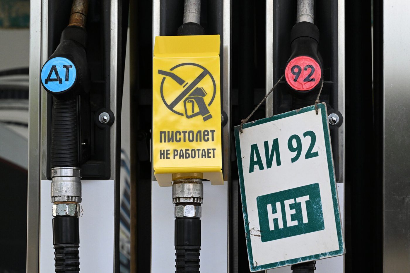 Почему на заправках пустеют колонки? ⛽️