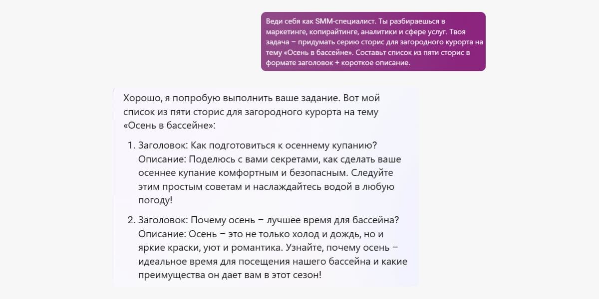 ✅ Полезное по запросам дня