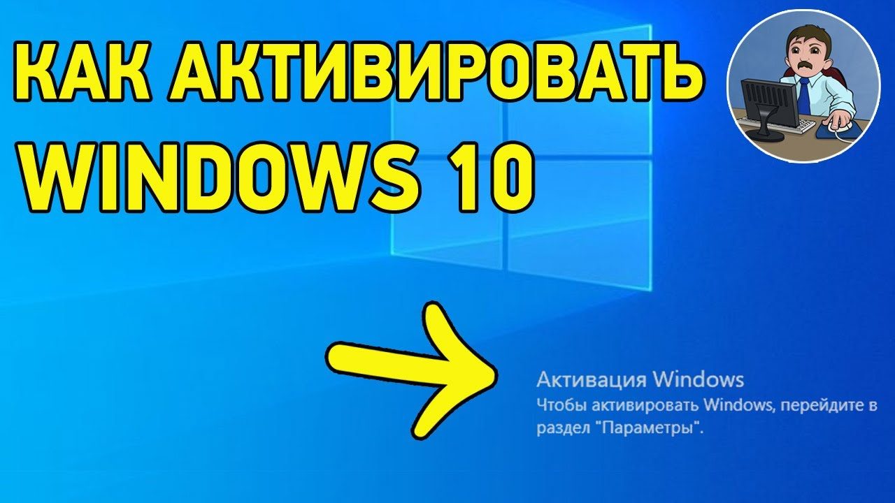 Почему на экране вечно висит надпись? 🖥