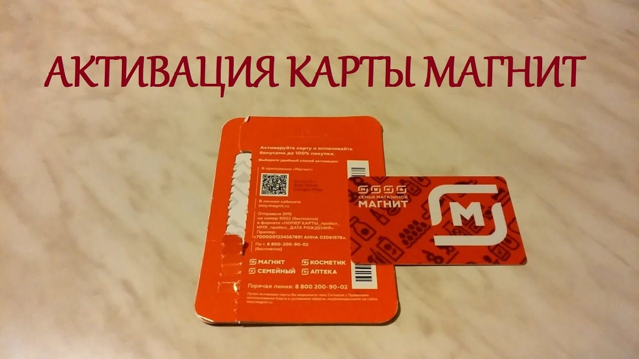 Почему всё вокруг нужно активировать? 🔑