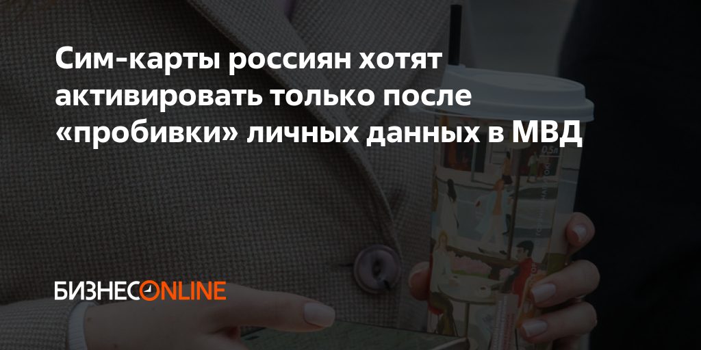 Все хотят что-то активировать сегодня 🔑