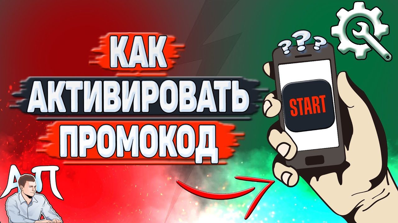 Все хотят нажать заветную кнопку ⚡️