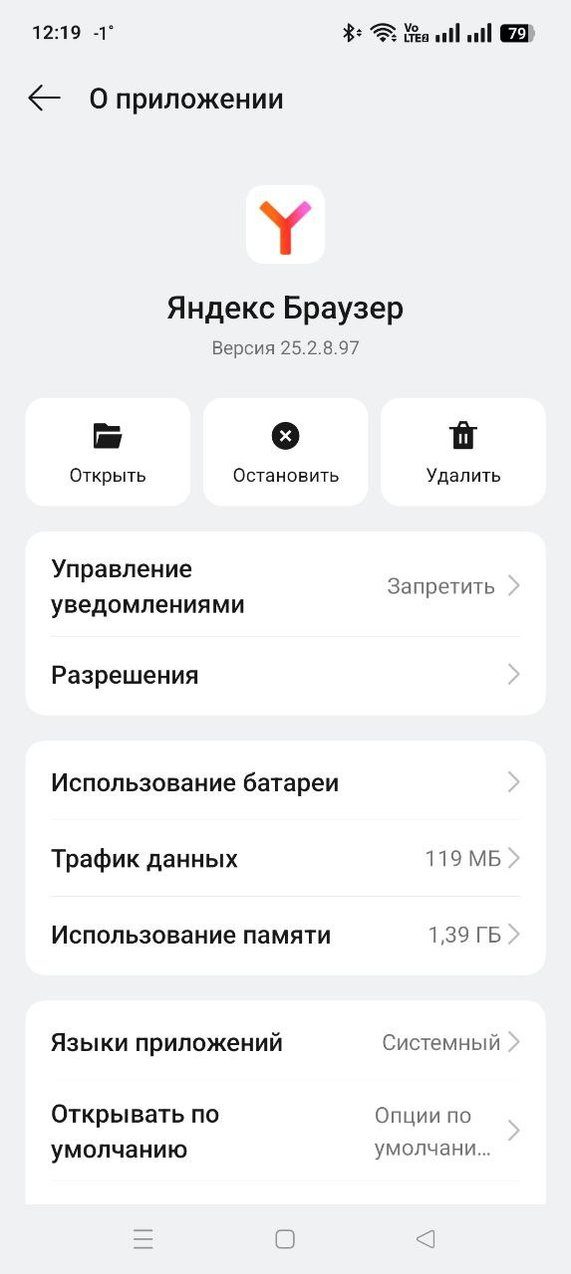 Почему не работает поиск в сети? 🔍