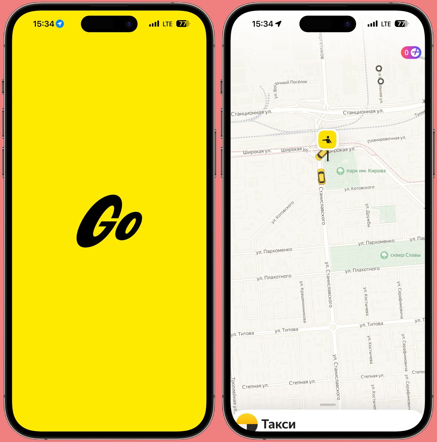 Почему не работает Яндекс Такси? 🚕